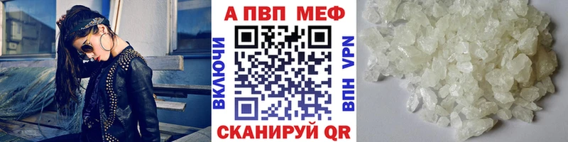 Alpha-PVP кристаллы OMG ссылка Воркута