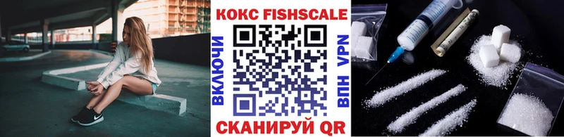 КОКАИН Колумбийский  Воркута 