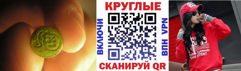 Экстази диски  ОМГ ОМГ ссылка  Воркута 