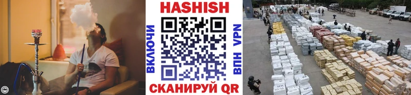 площадка формула  хочу наркоту  Воркута  ГАШИШ VHQ 