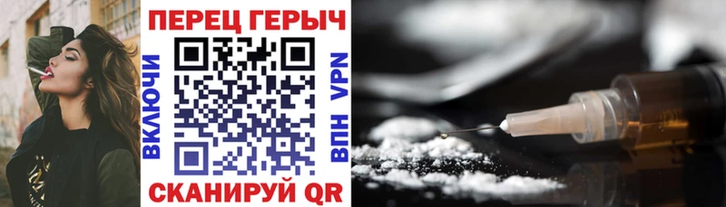 ГЕРОИН гречка  купить  цена  площадка наркотические препараты  Воркута 