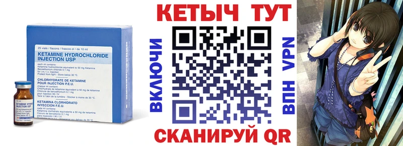 наркотики  Воркута  Кетамин VHQ 