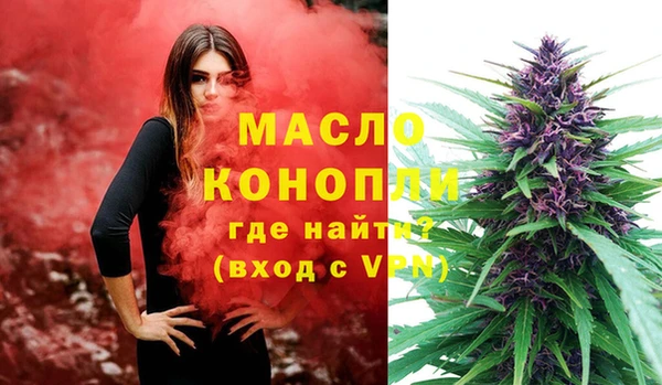 первитин Беломорск