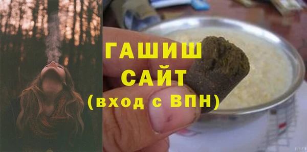 первитин Беломорск