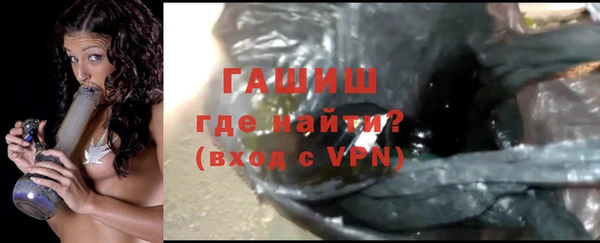 первитин Беломорск