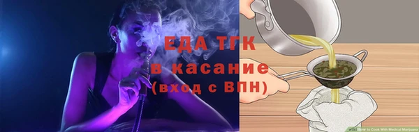 кокаин премиум Россошь
