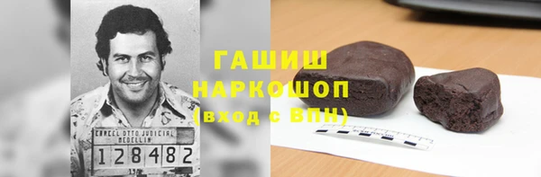герыч Белокуриха