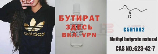 мефедрон мука Ростов