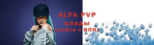 первитин Беломорск