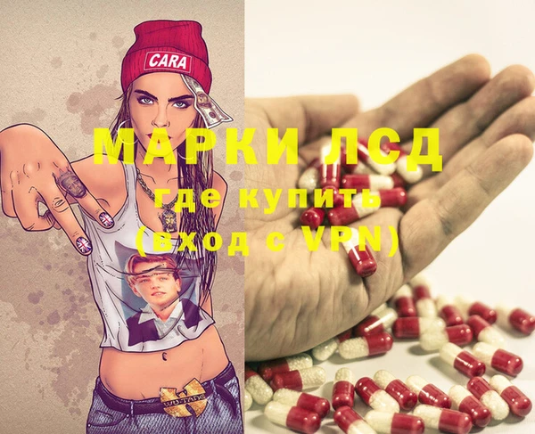 герыч Белокуриха