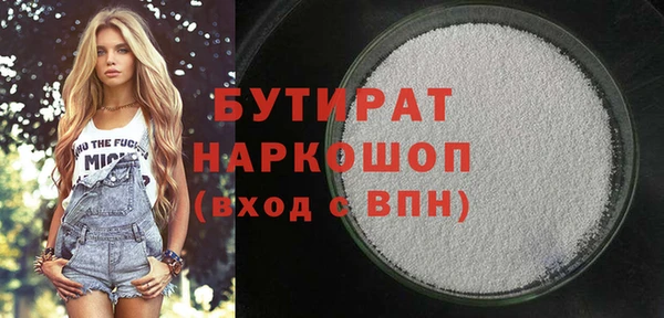 герыч Белокуриха
