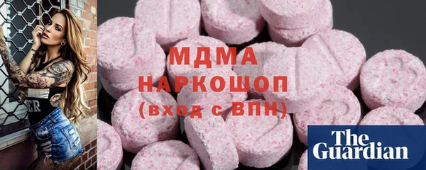 первитин Беломорск