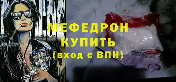 герыч Белокуриха