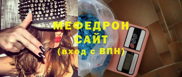 бутират Армянск