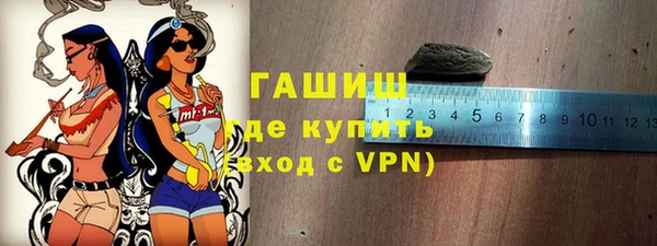 герыч Белокуриха