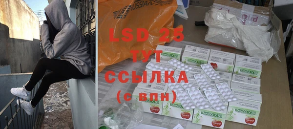 герыч Белокуриха
