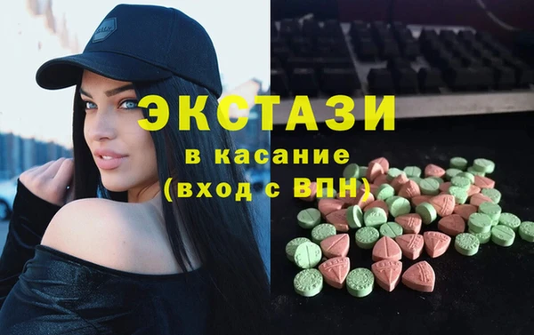 герыч Белокуриха