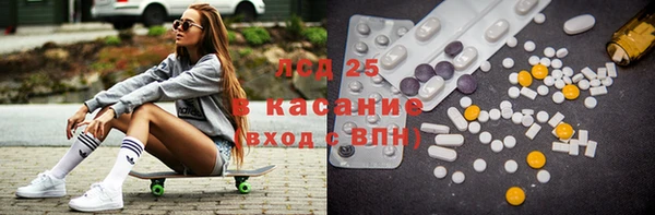 герыч Белокуриха