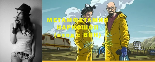 первитин Беломорск