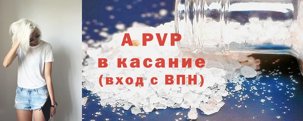 apvp Белоозёрский