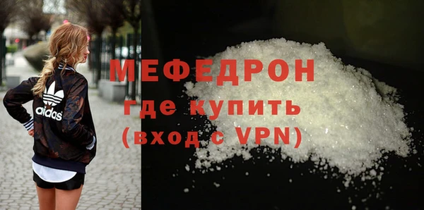 первитин Беломорск