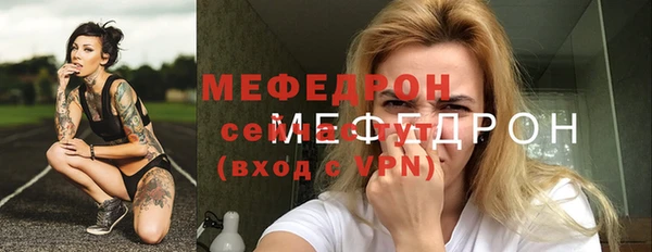 первитин Беломорск