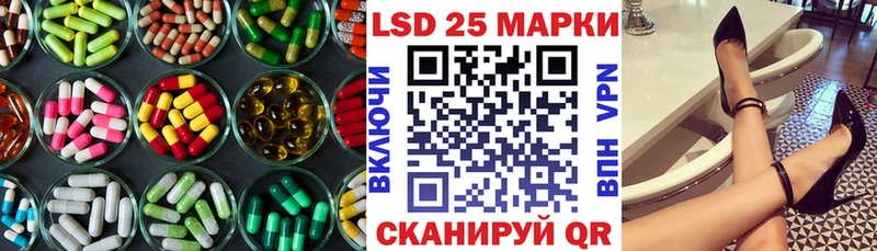 MEGA рабочий сайт  Воркута  LSD-25 экстази ecstasy  где можно купить наркотик 