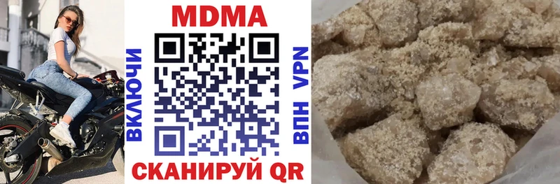 купить наркоту  кракен ссылки  МДМА crystal  Воркута 