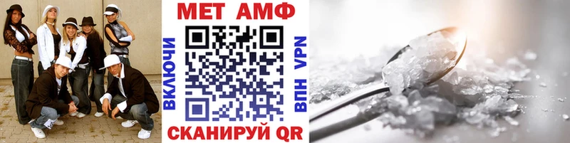 blacksprut как зайти  где купить наркоту  Воркута  МЕТАМФЕТАМИН винт 