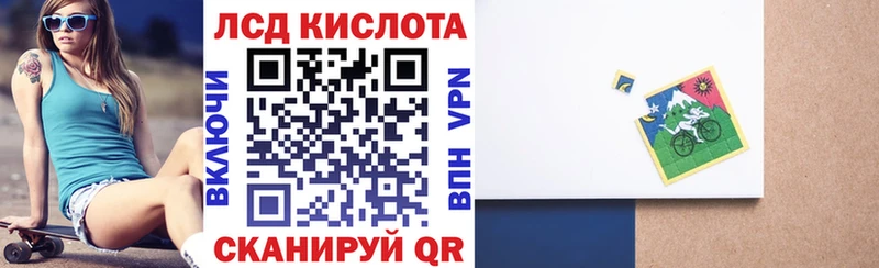 Марки NBOMe 1,5мг Воркута