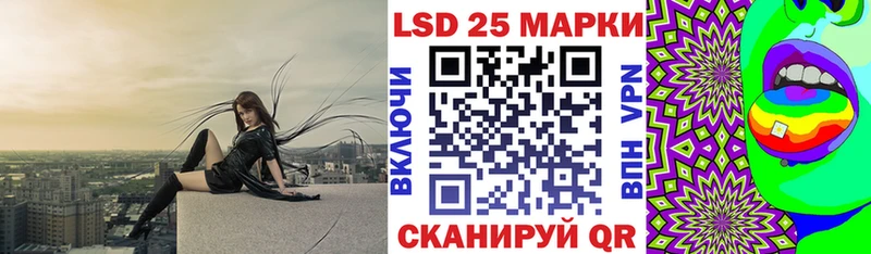 магазин  наркотиков  Воркута  Марки 25I-NBOMe 1,8мг 