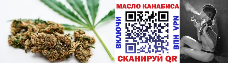 что такое   Воркута  ТГК вейп 